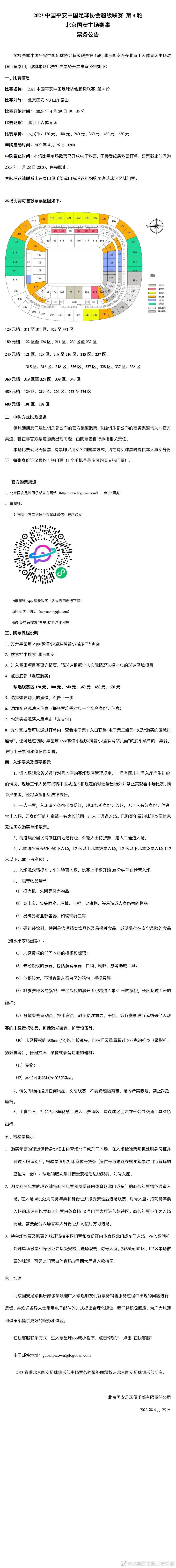 除此之外，电影还将从故事板阶段开始，重新调整电影方方面面的细节